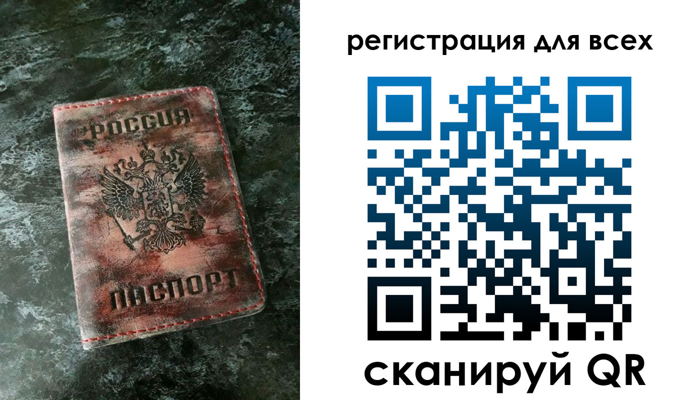 пропишу в квартире в Слюдянке